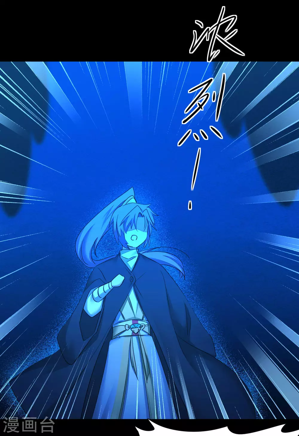 第179话 怜香惜玉 第17页