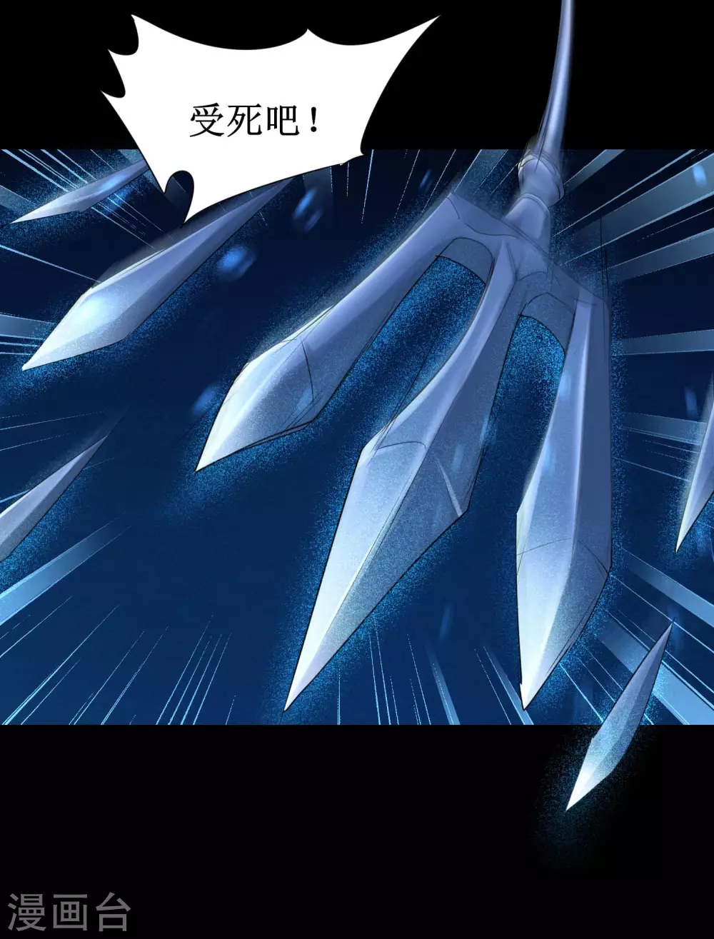 第179话 怜香惜玉 第27页