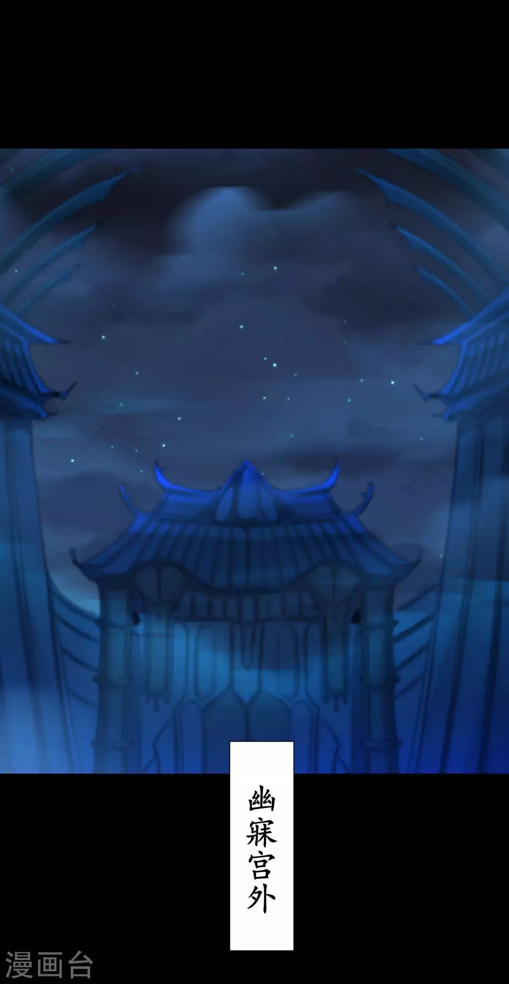 第180话 圣级傀儡 第3页