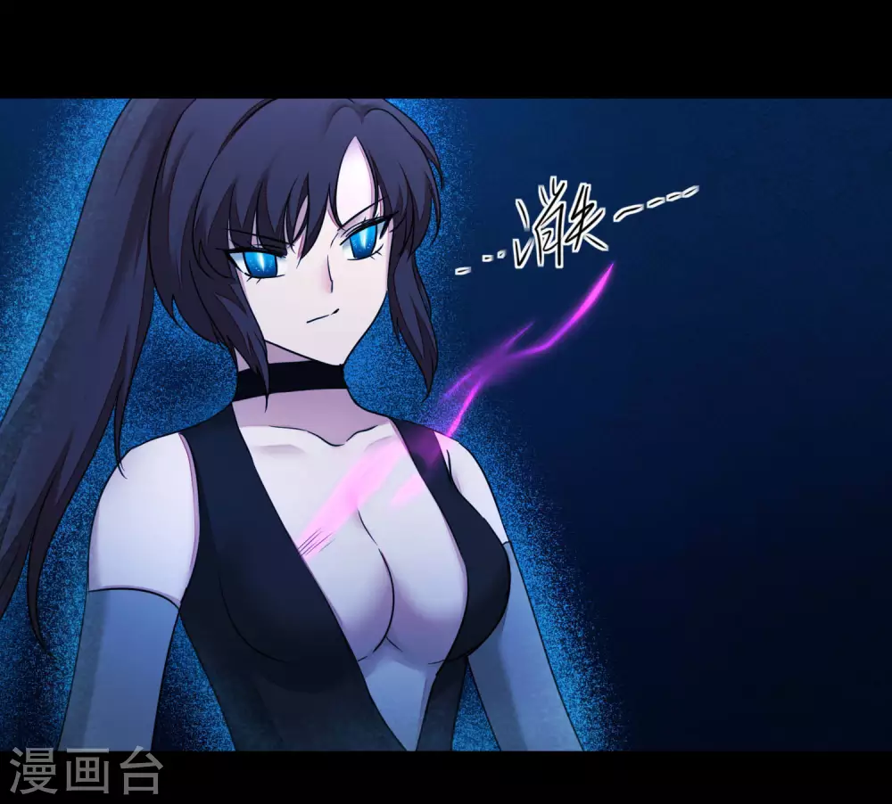 第181话 难缠对手 第11页