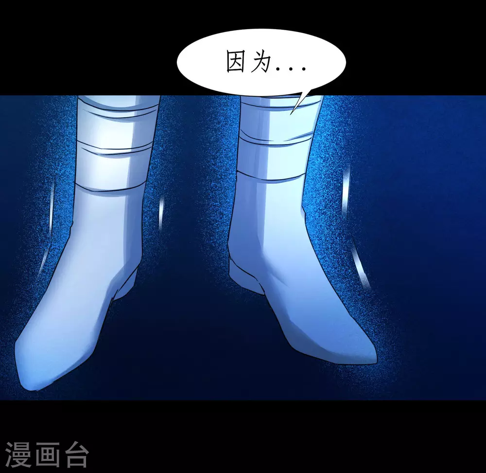 第182话 我不稀罕 第26页