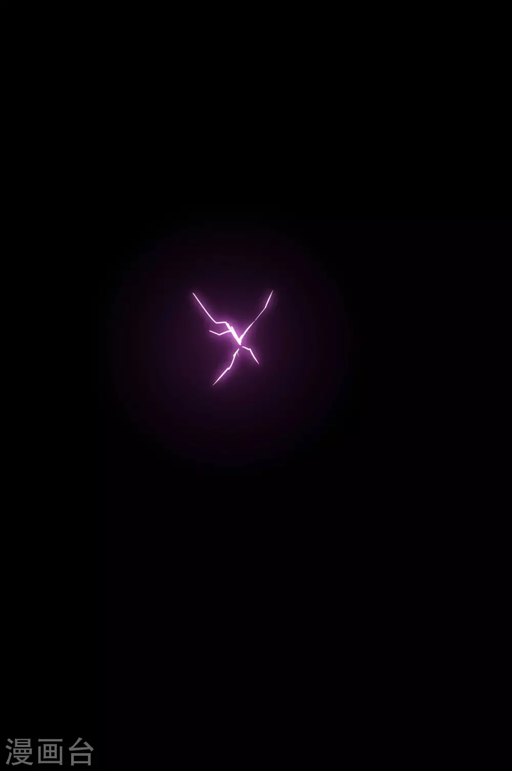 第183话 吸收魔气 第10页