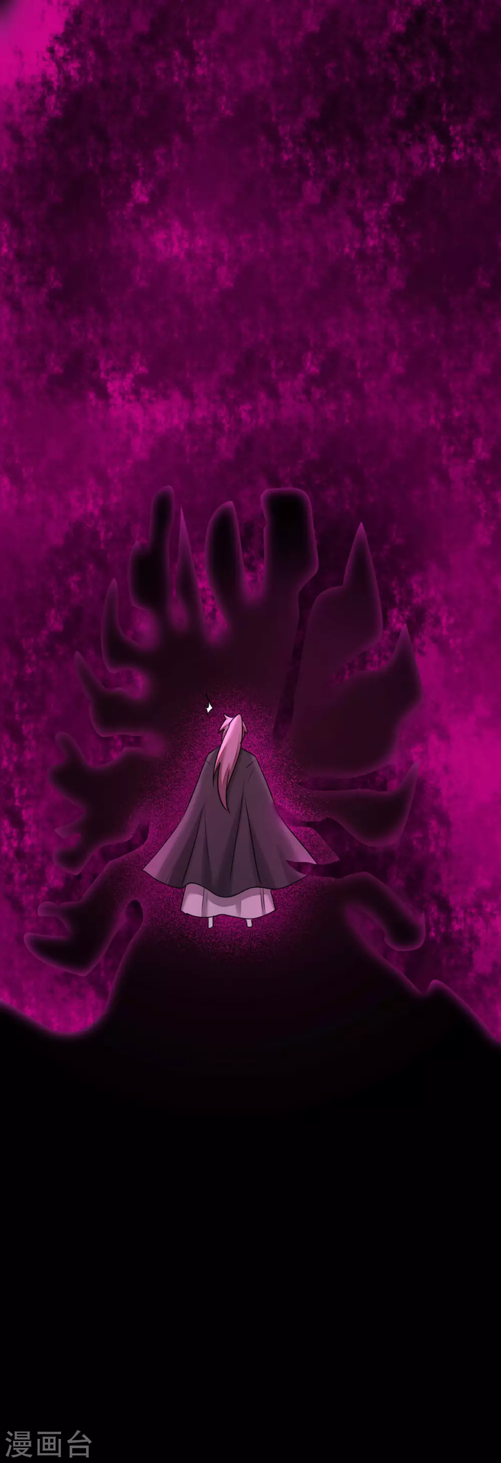 第183话 吸收魔气 第13页