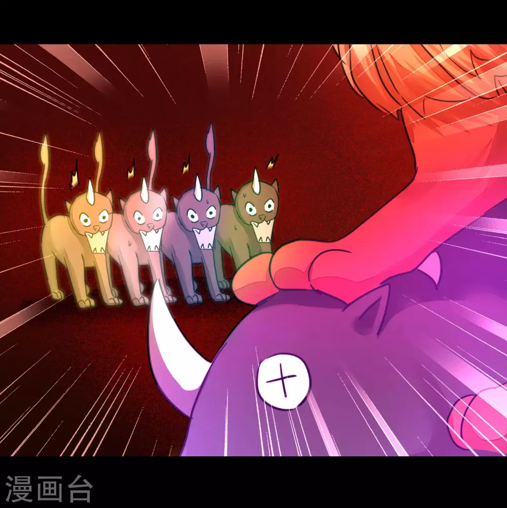 第184话 打小怪兽 第10页