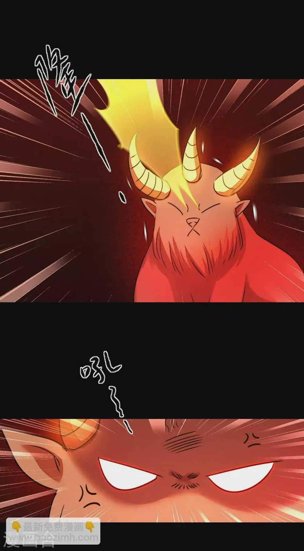 第184话 打小怪兽 第16页