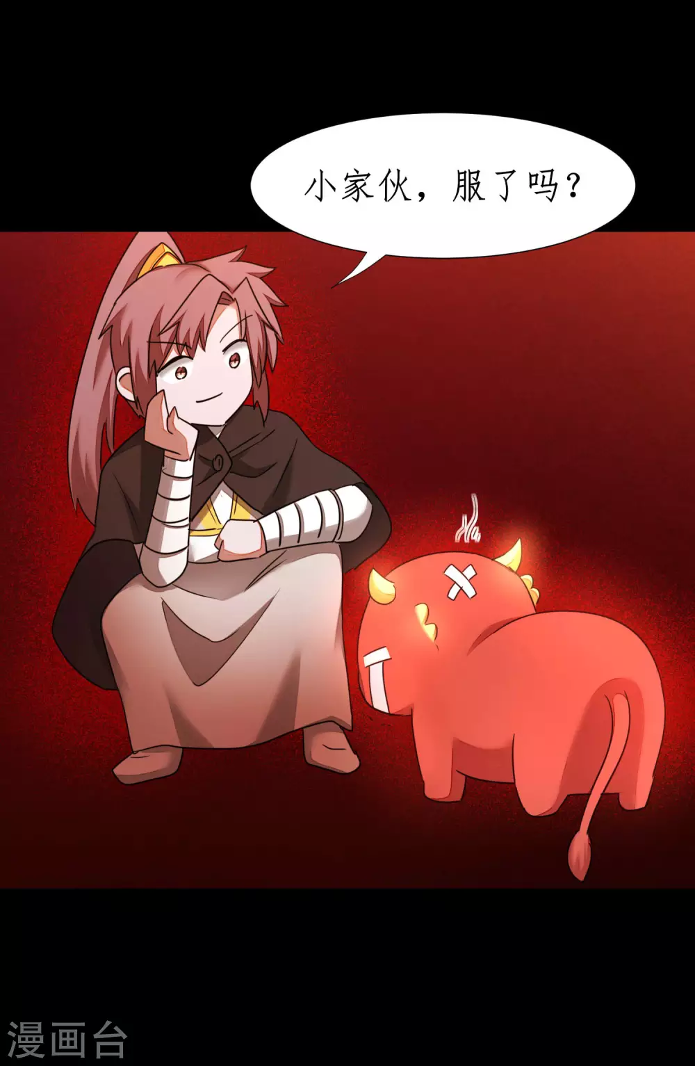 第184话 打小怪兽 第23页
