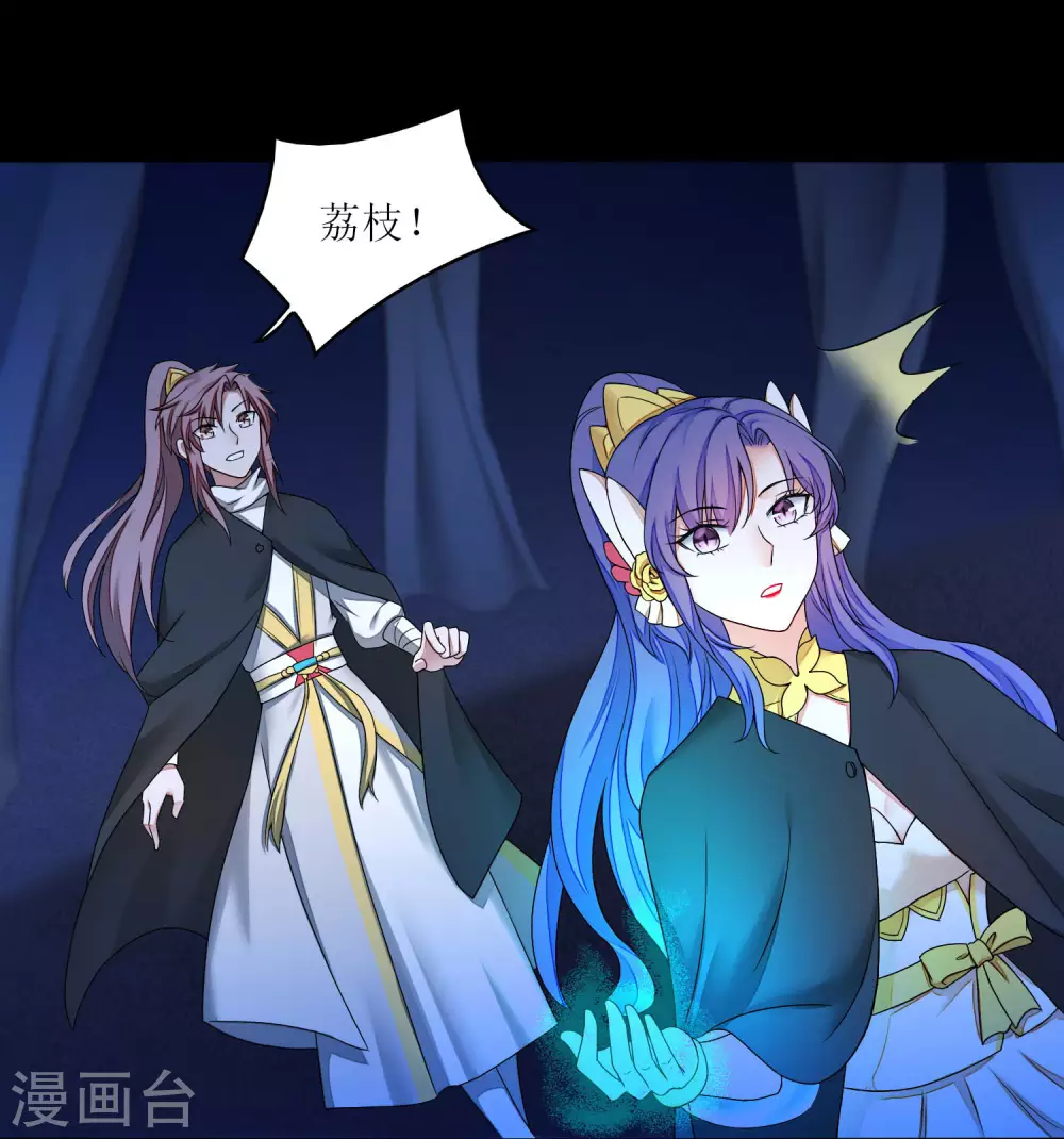 第185话 终极目的 第13页
