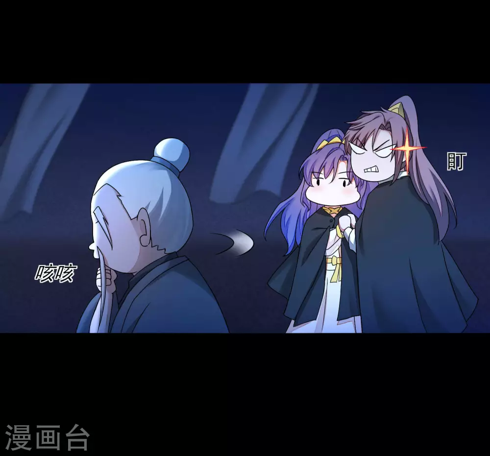 第185话 终极目的 第17页