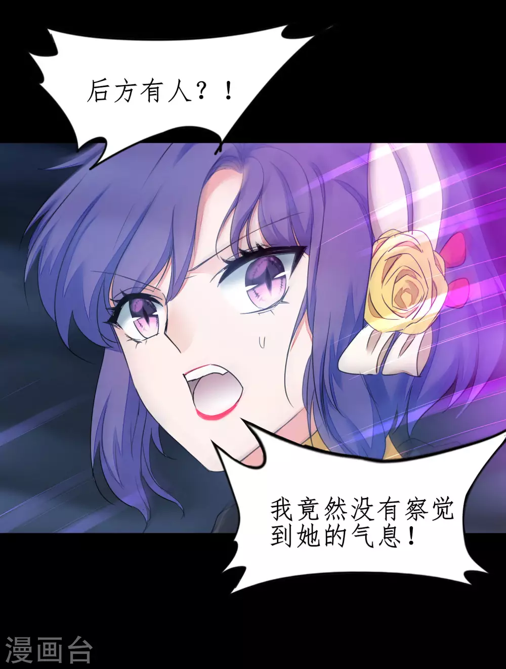 第186话 最强禁制 第24页