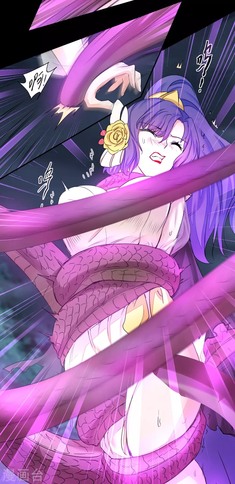 第187话 荔枝将死 第14页