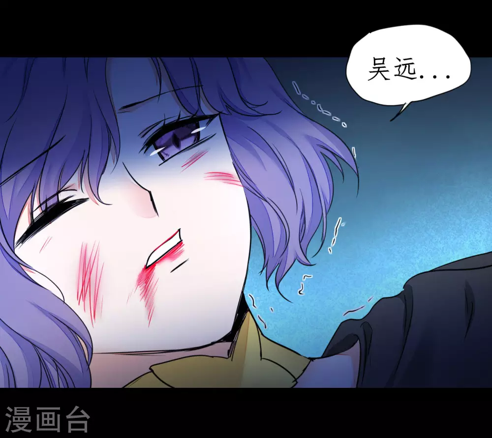 第187话 荔枝将死 第25页