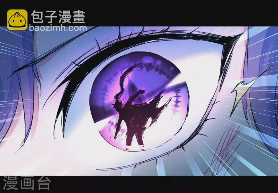 第187话 荔枝将死 第26页
