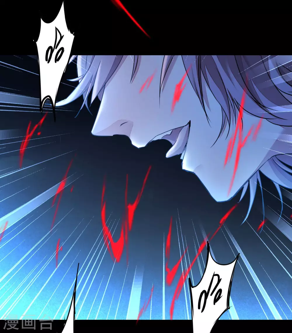 第188话 生死情深 第3页