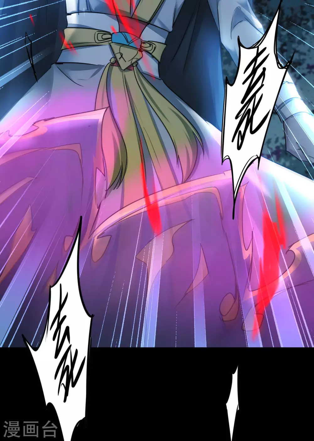 第188话 生死情深 第5页