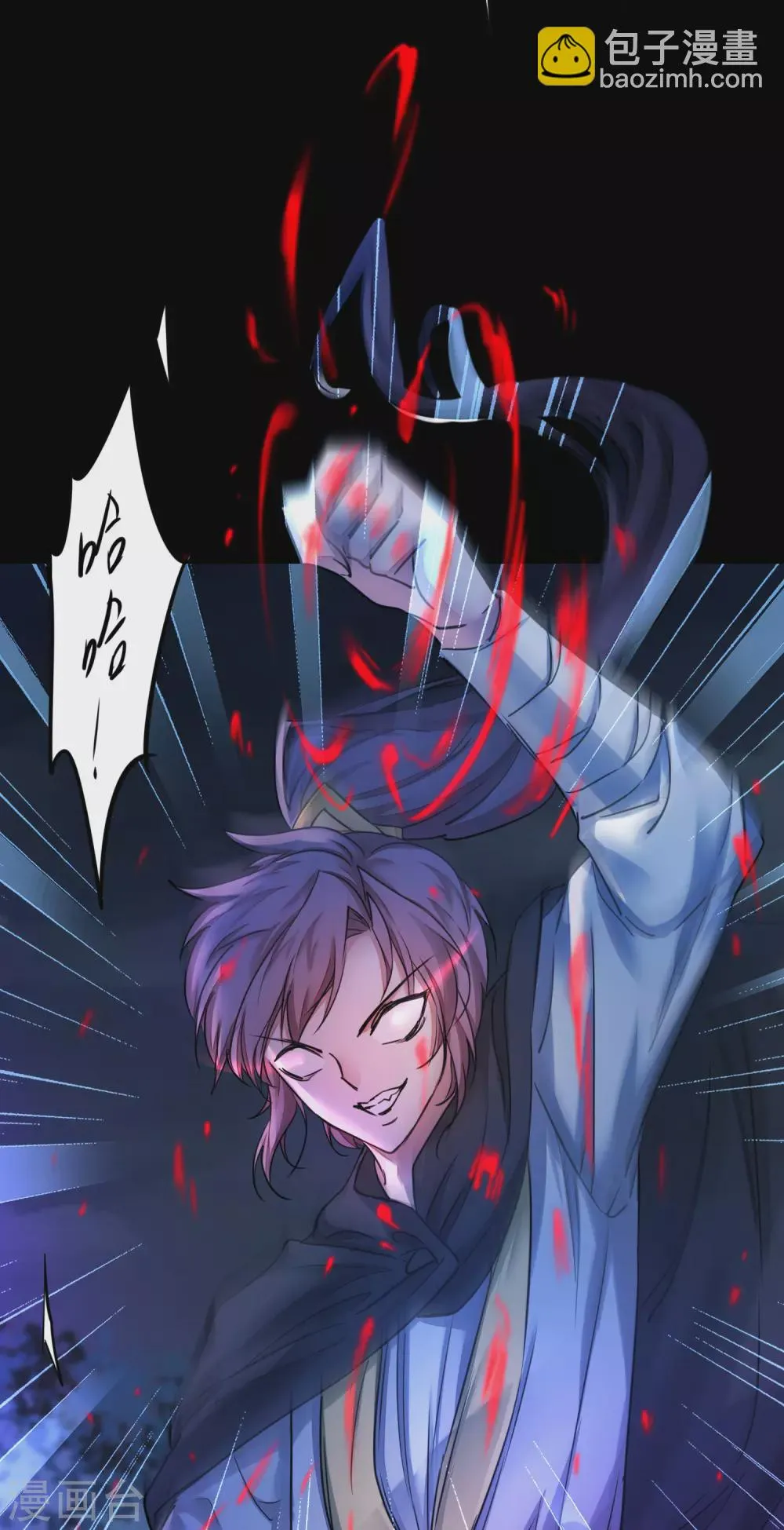第188话 生死情深 第7页