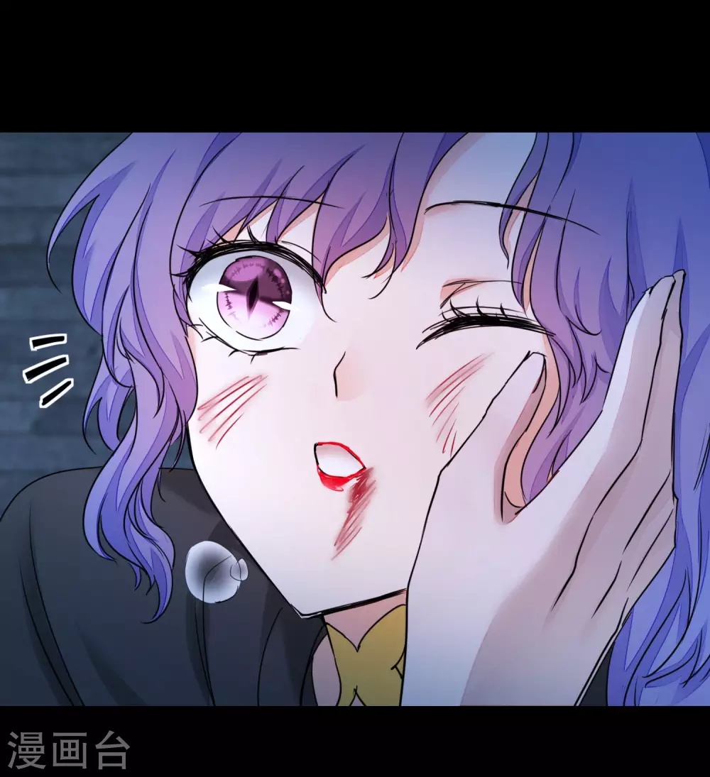第188话 生死情深 第14页