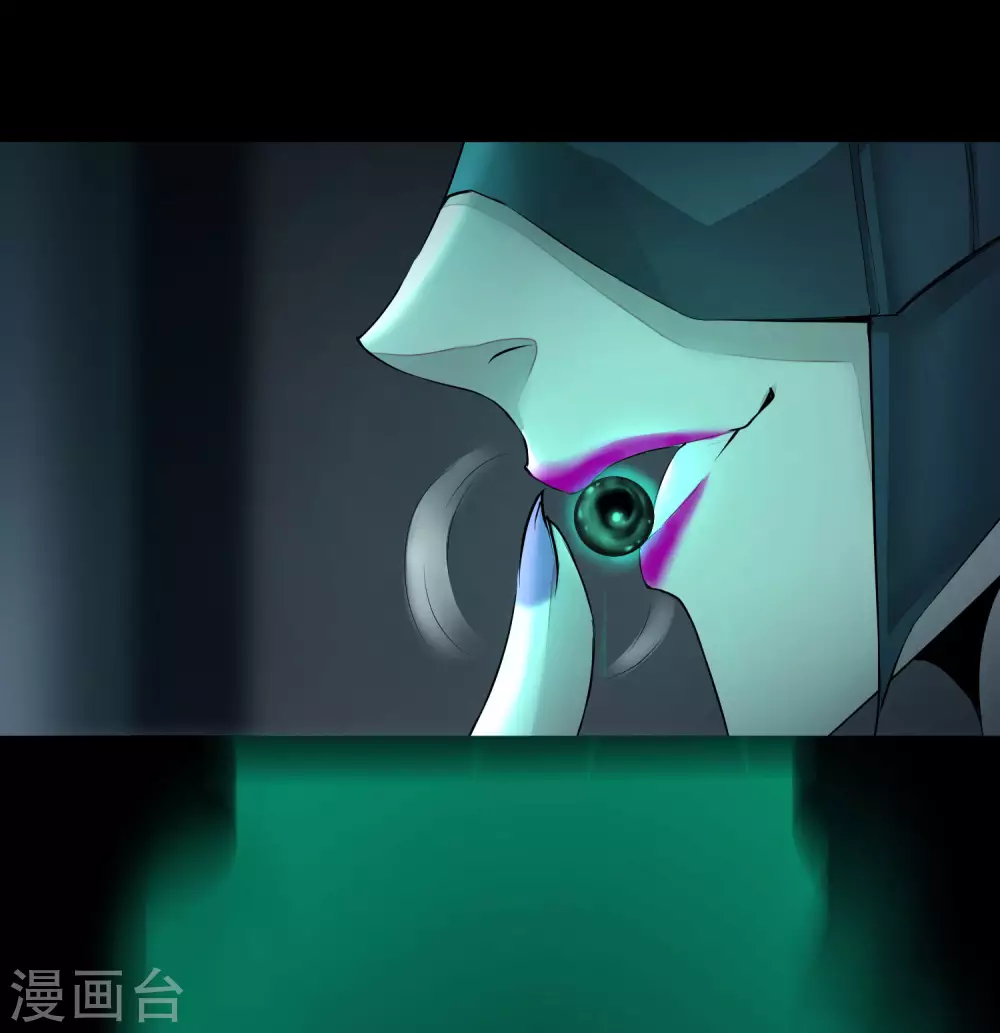 第190话 打一架啊 第4页