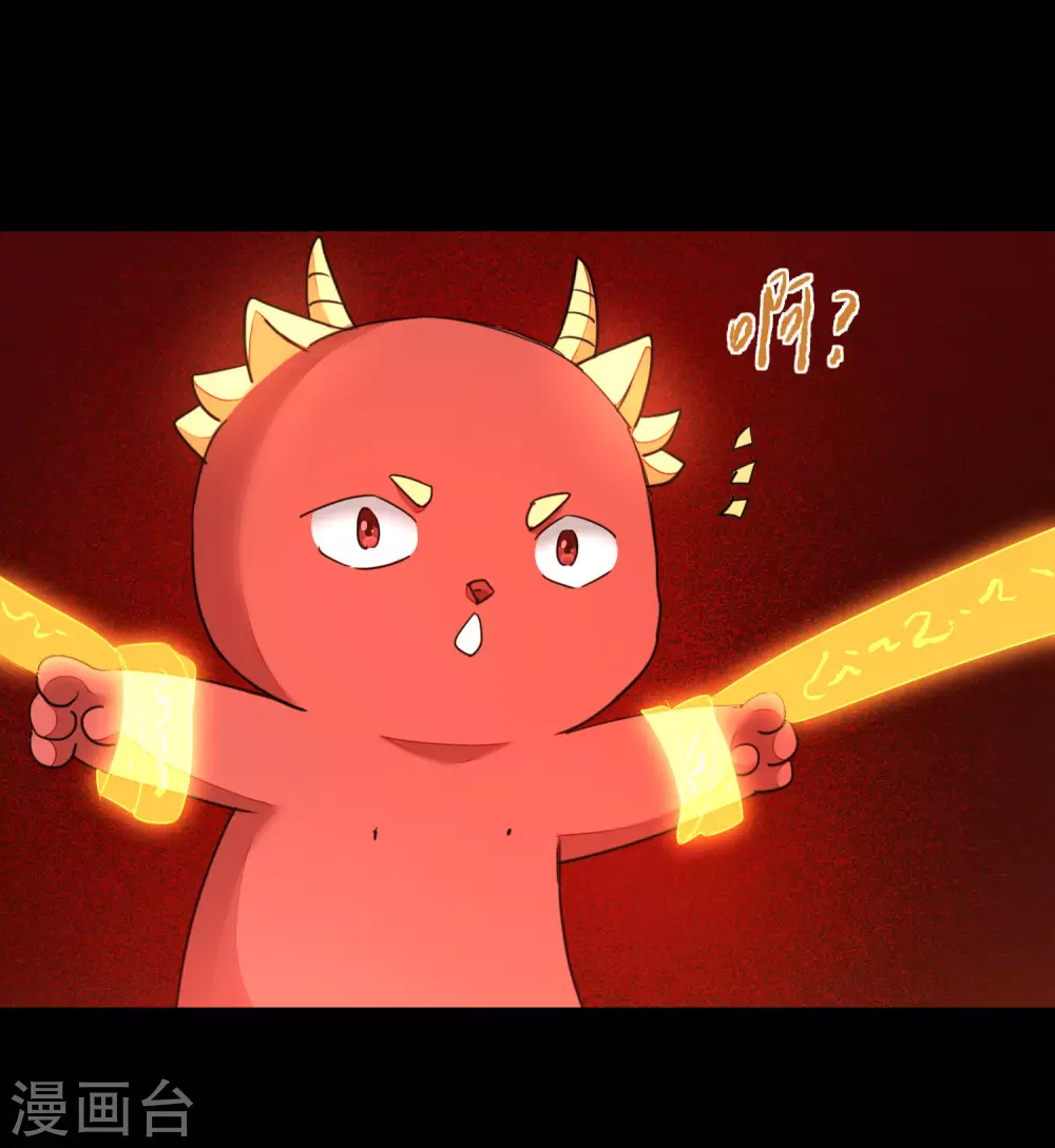 第191话 称霸大陆 第6页