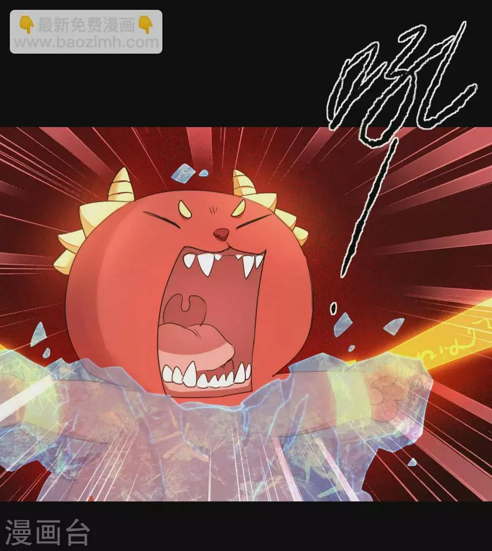 第191话 称霸大陆 第9页