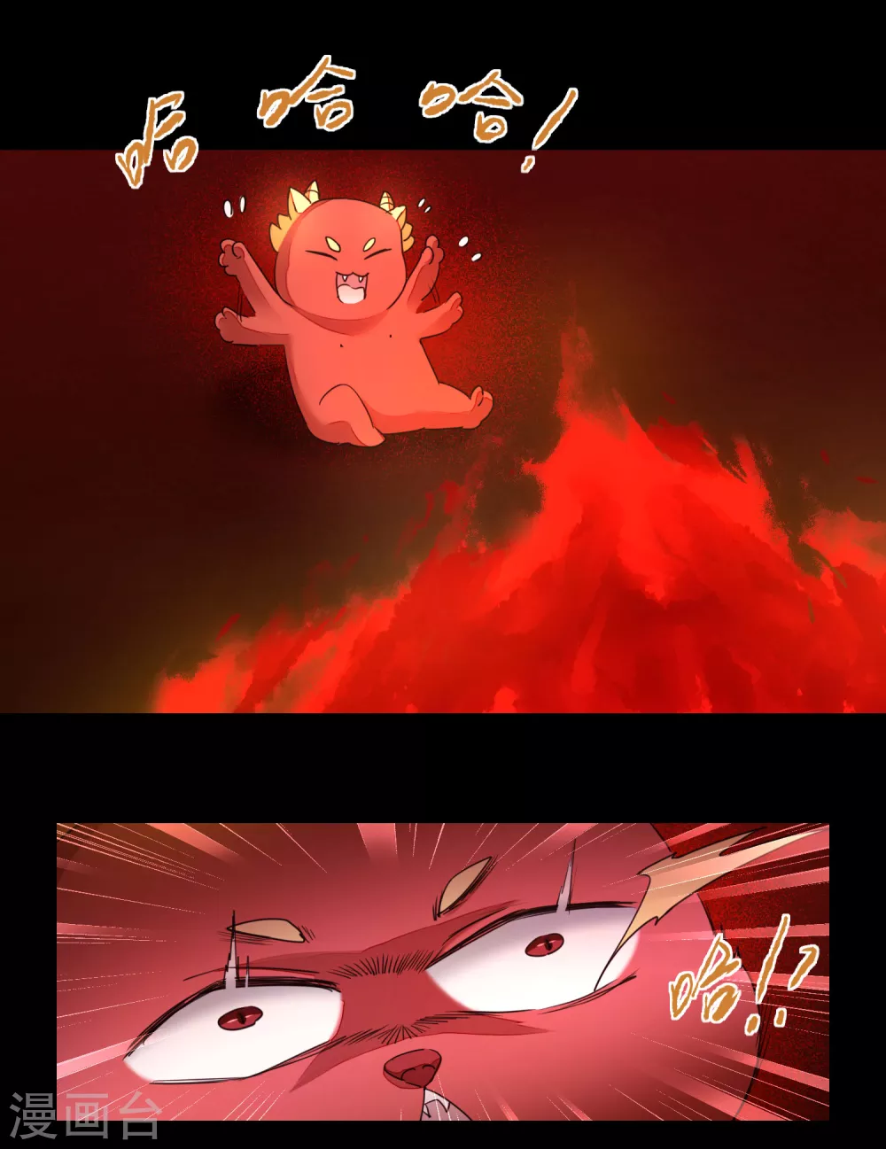 第191话 称霸大陆 第14页