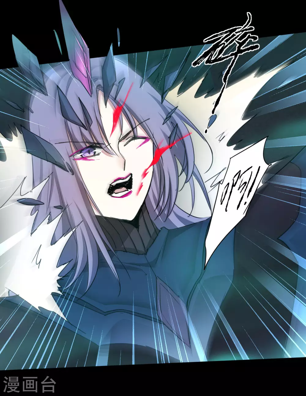第191话 称霸大陆 第23页