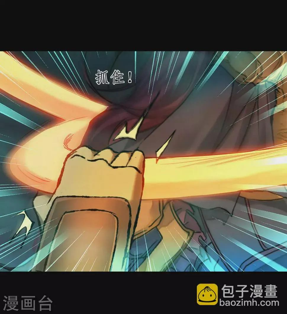 第192话 大战魔神 第21页