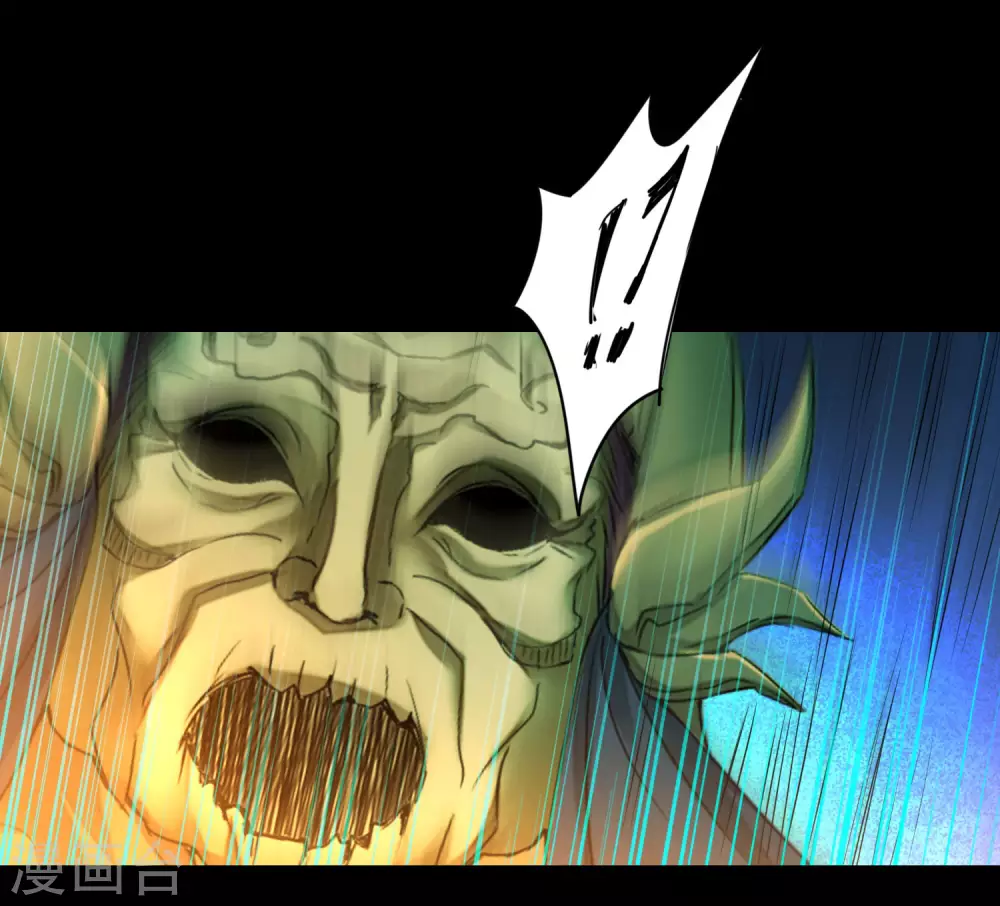 第192话 大战魔神 第29页