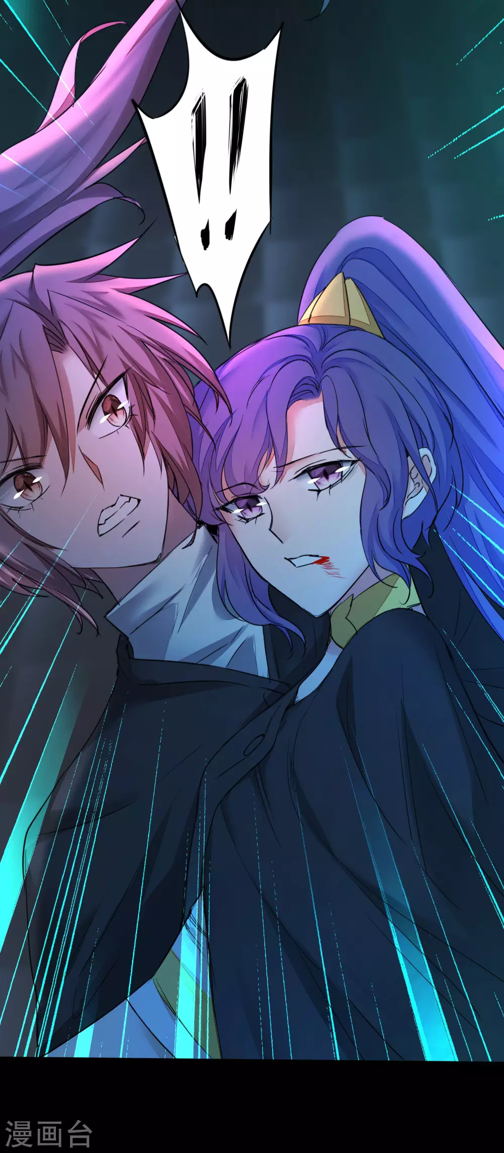 第193话 穷途末路 第9页