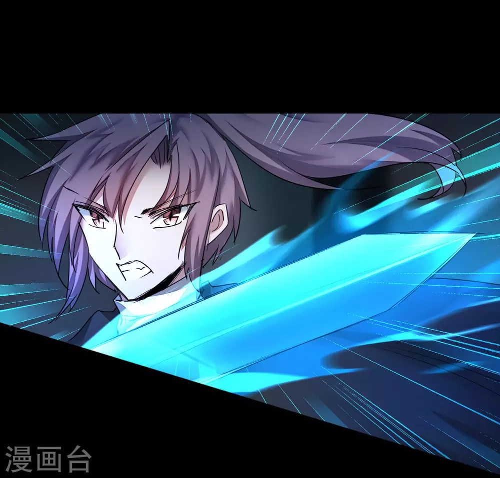 第193话 穷途末路 第32页