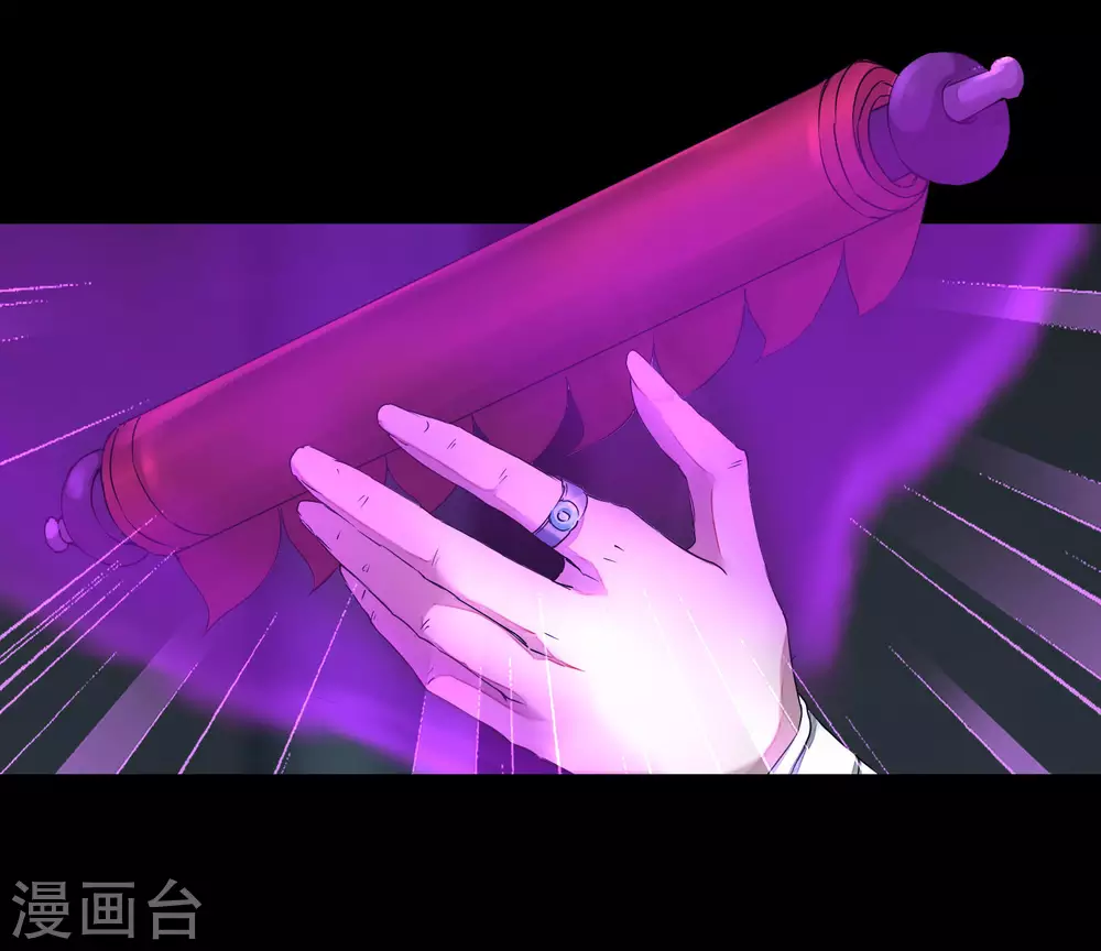 第194话 神魔重逢 第5页