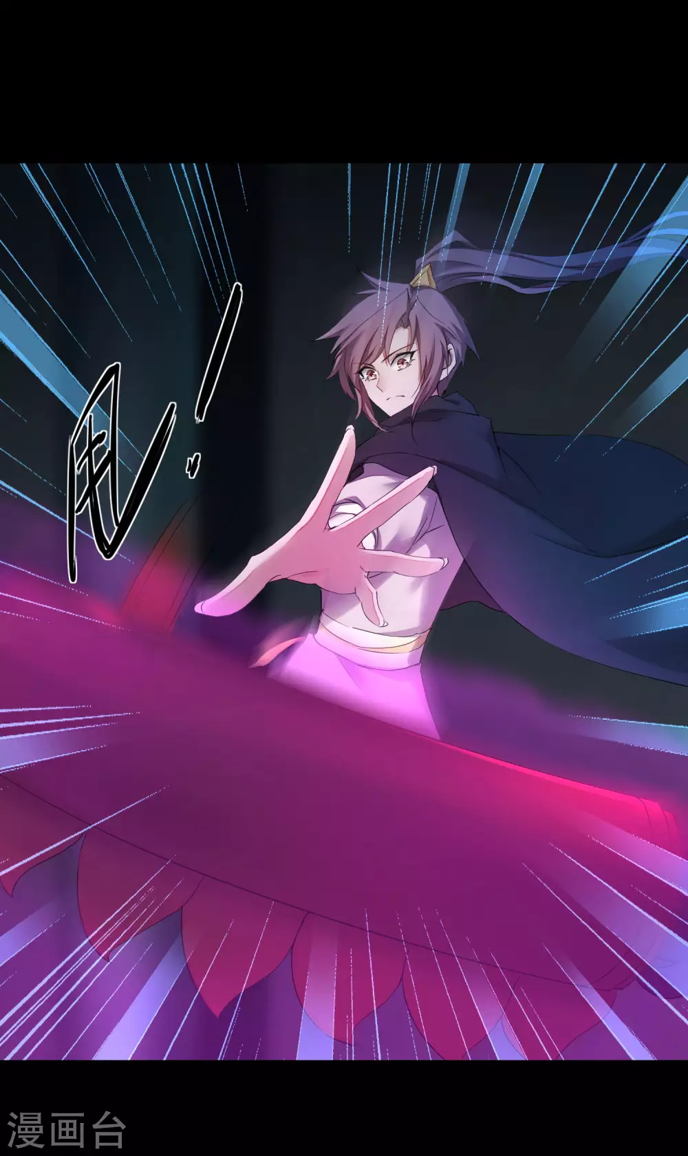 第194话 神魔重逢 第7页