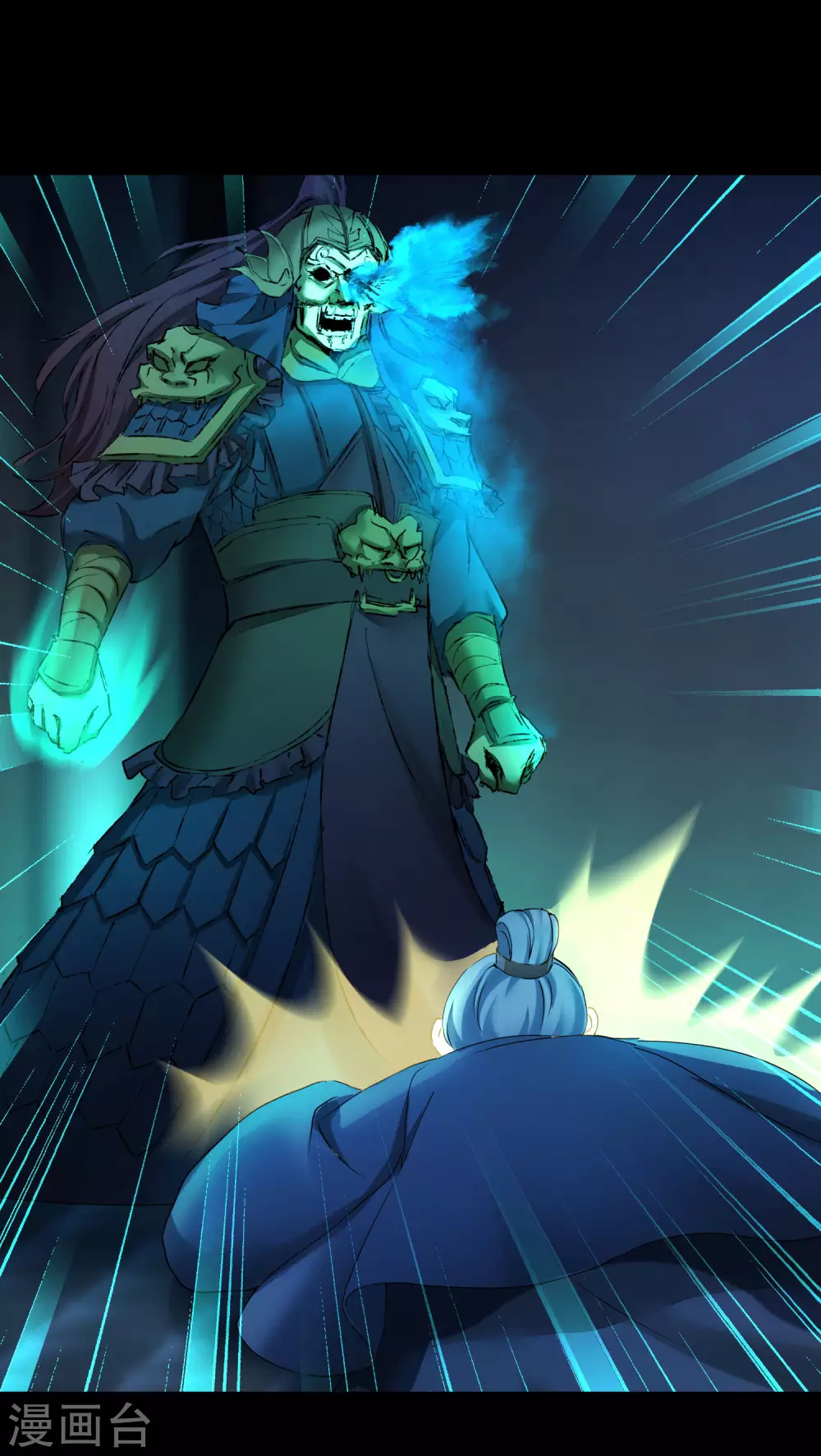 第194话 神魔重逢 第25页