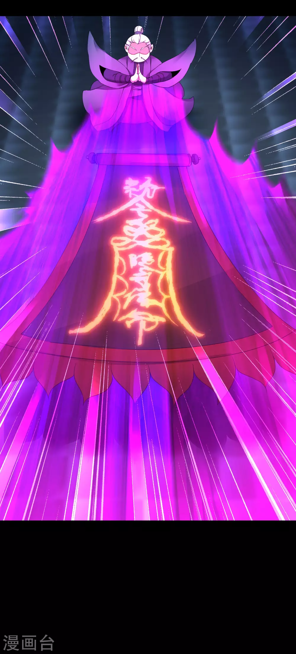 第194话 神魔重逢 第28页