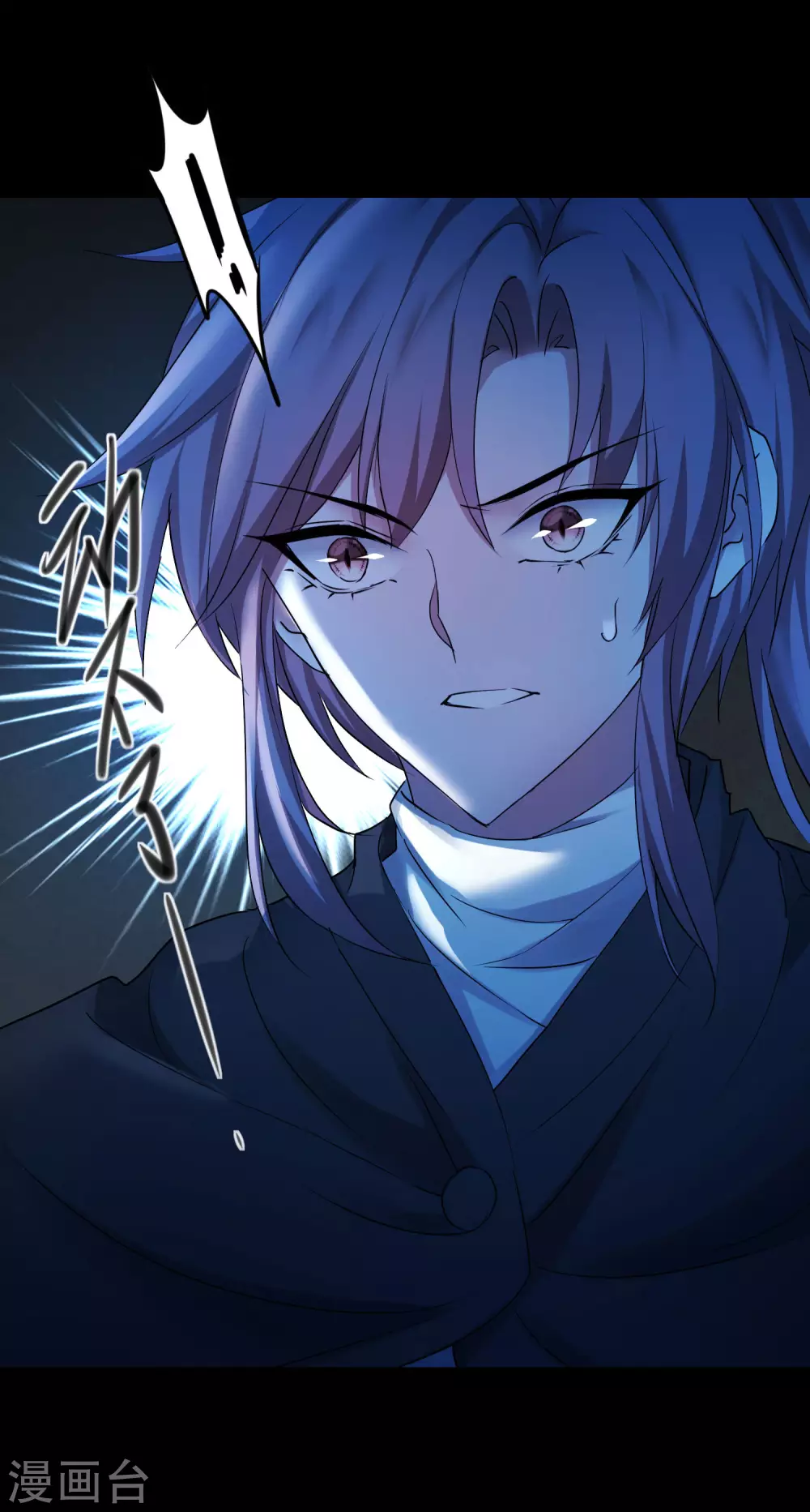 第196话 关心则乱 第26页