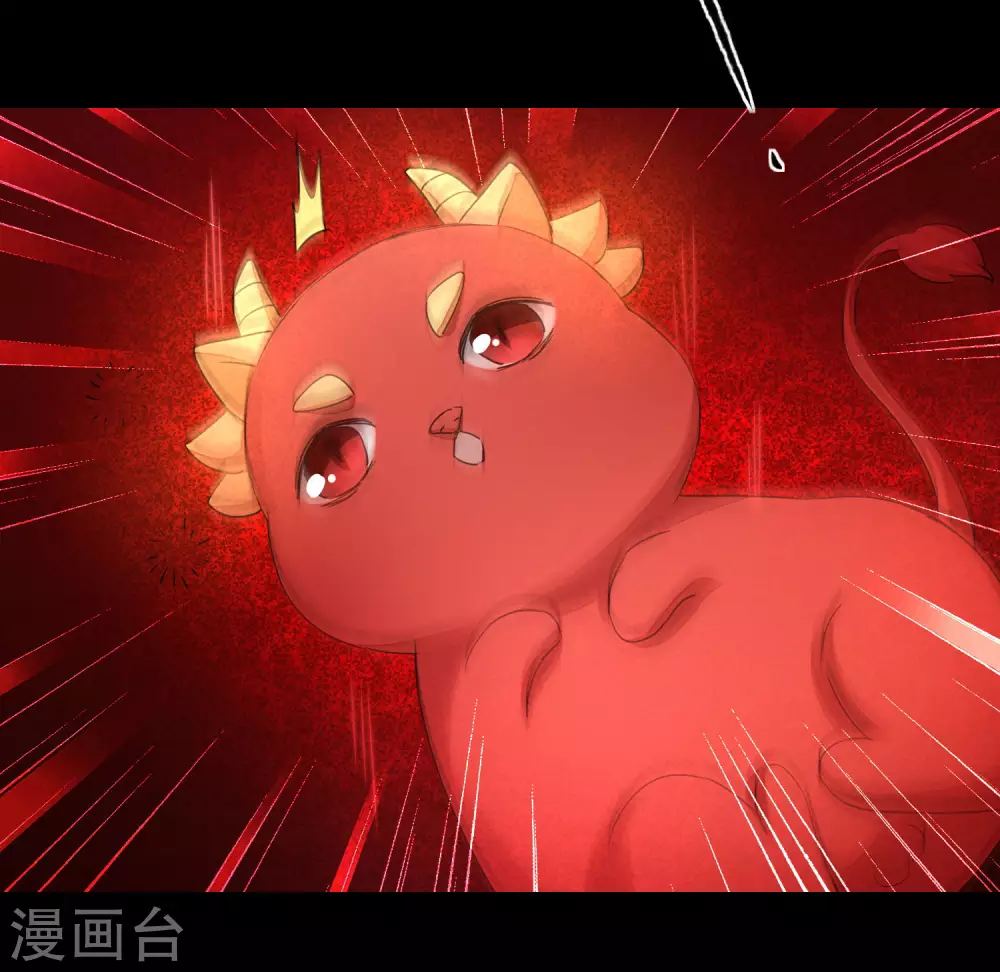 第197话 敢算计我 第18页