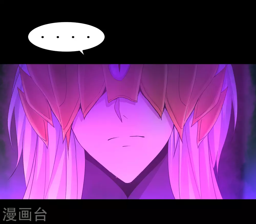 第198话 人剑合一 第6页