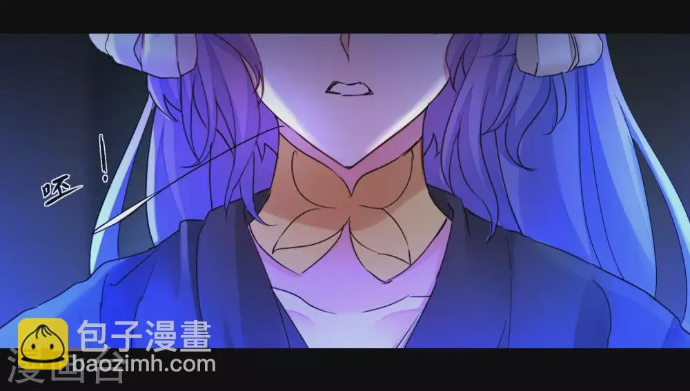 第198话 人剑合一 第8页