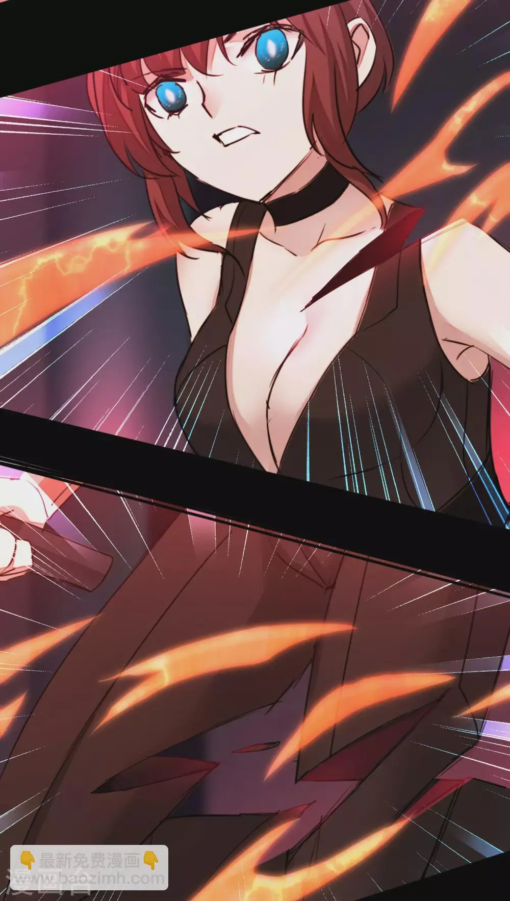 第199话 被吞噬了 第7页