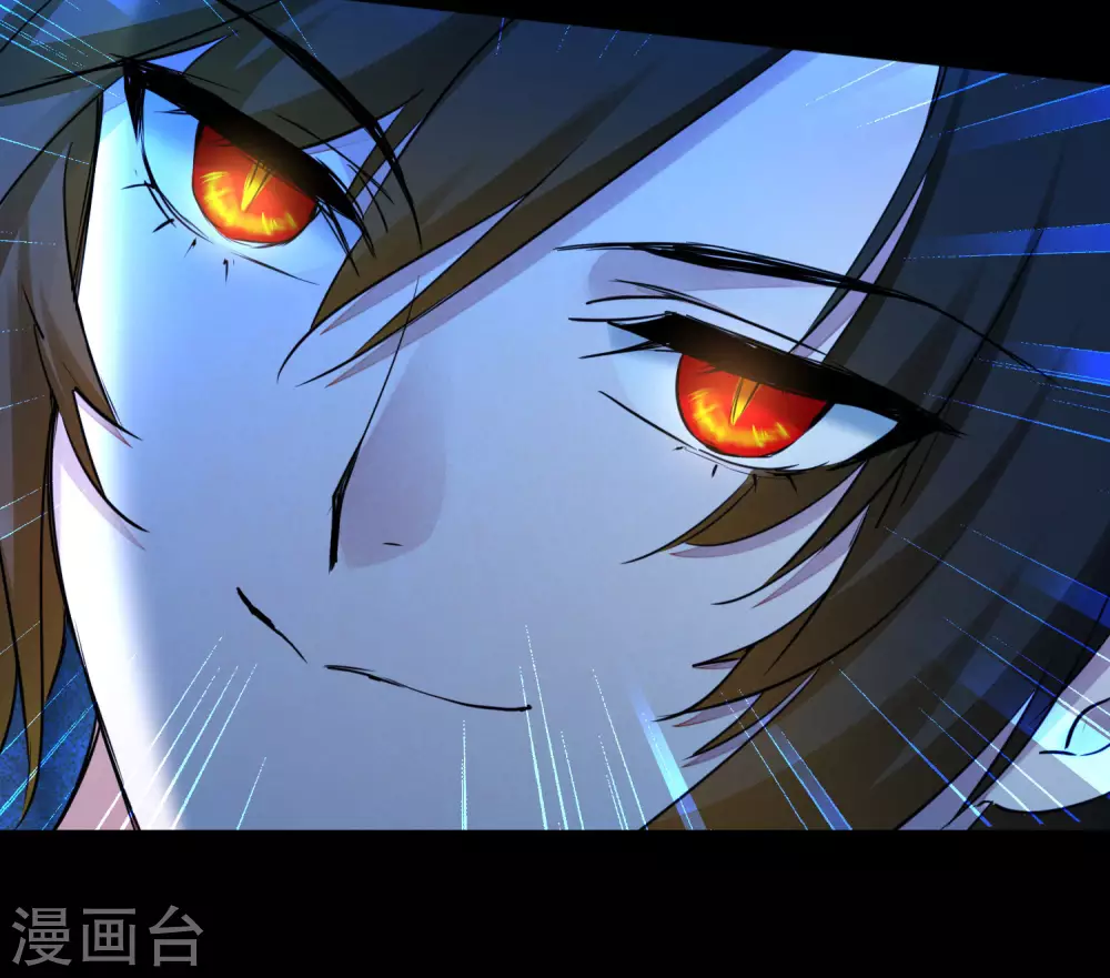 第202话 玩票大的 第34页