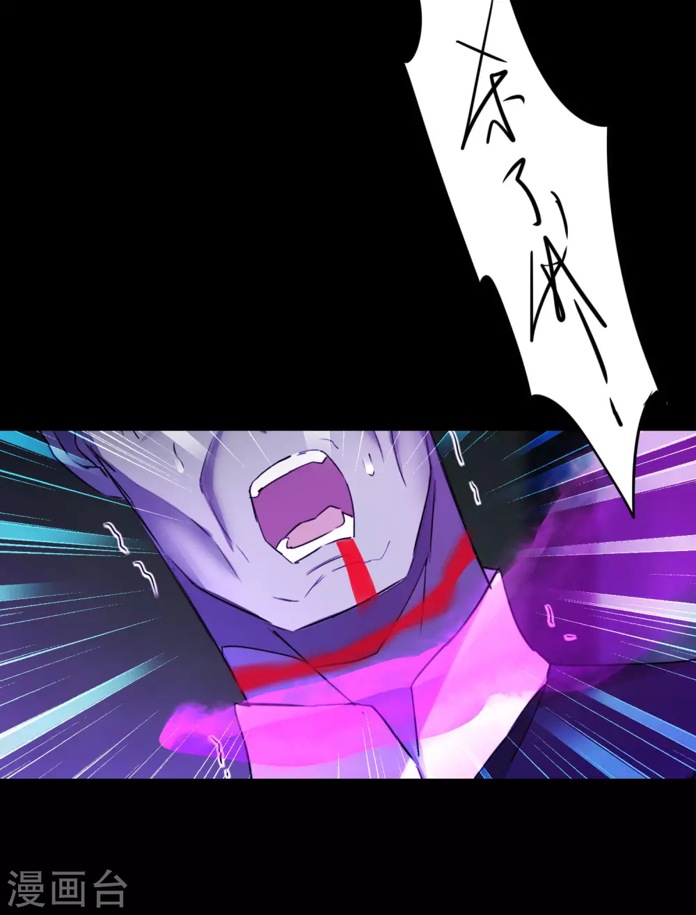 第203话 我们成亲 第13页