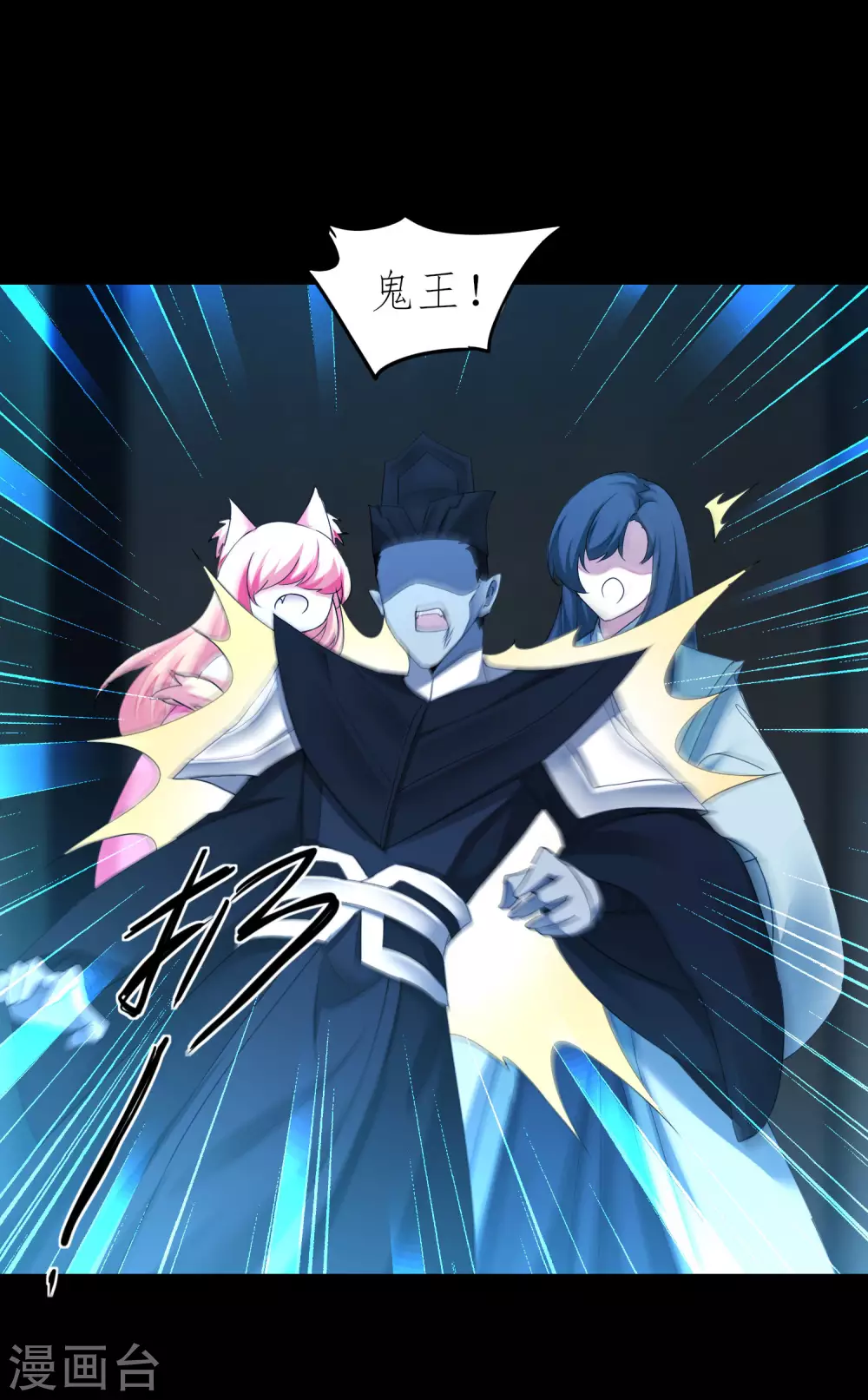第203话 我们成亲 第14页