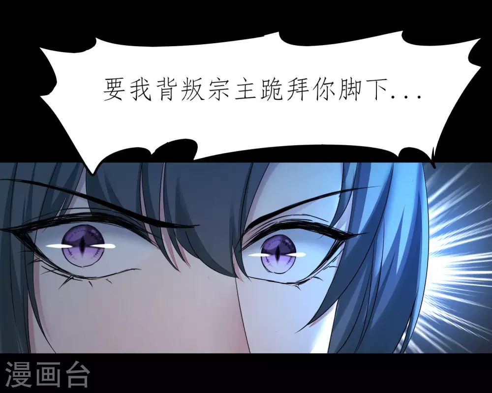 第203话 我们成亲 第21页