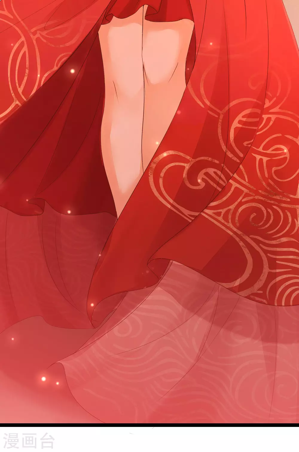 第206话 十里红妆 第25页