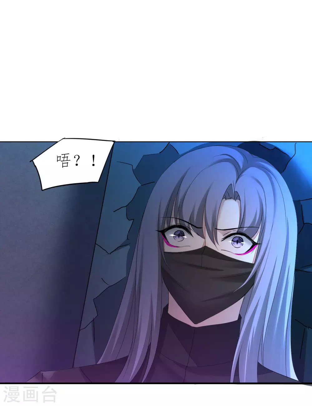 第208话 全都杀了 第20页