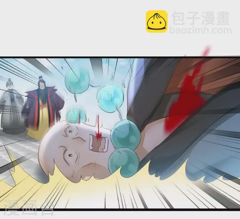第209话 一招灭人 第15页