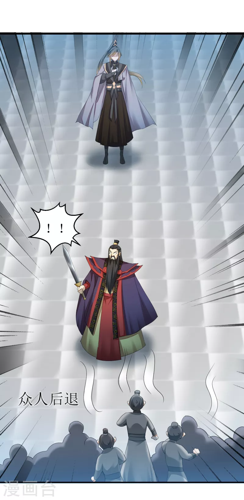 第209话 一招灭人 第20页