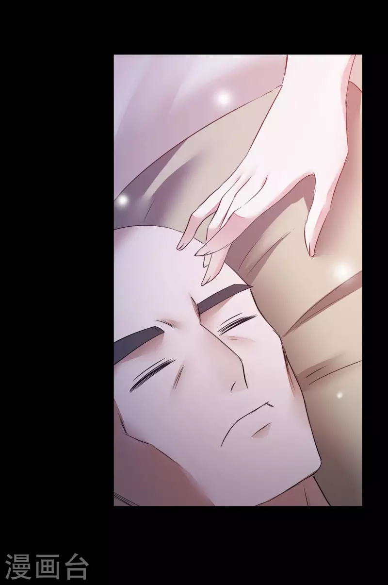 第211话 兔子危机 第22页