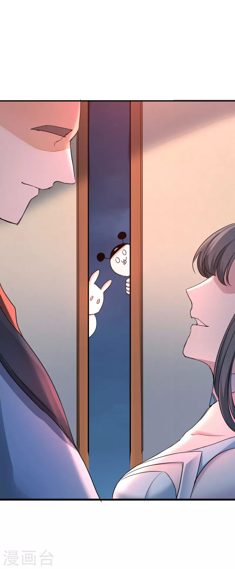 第211话 兔子危机 第27页