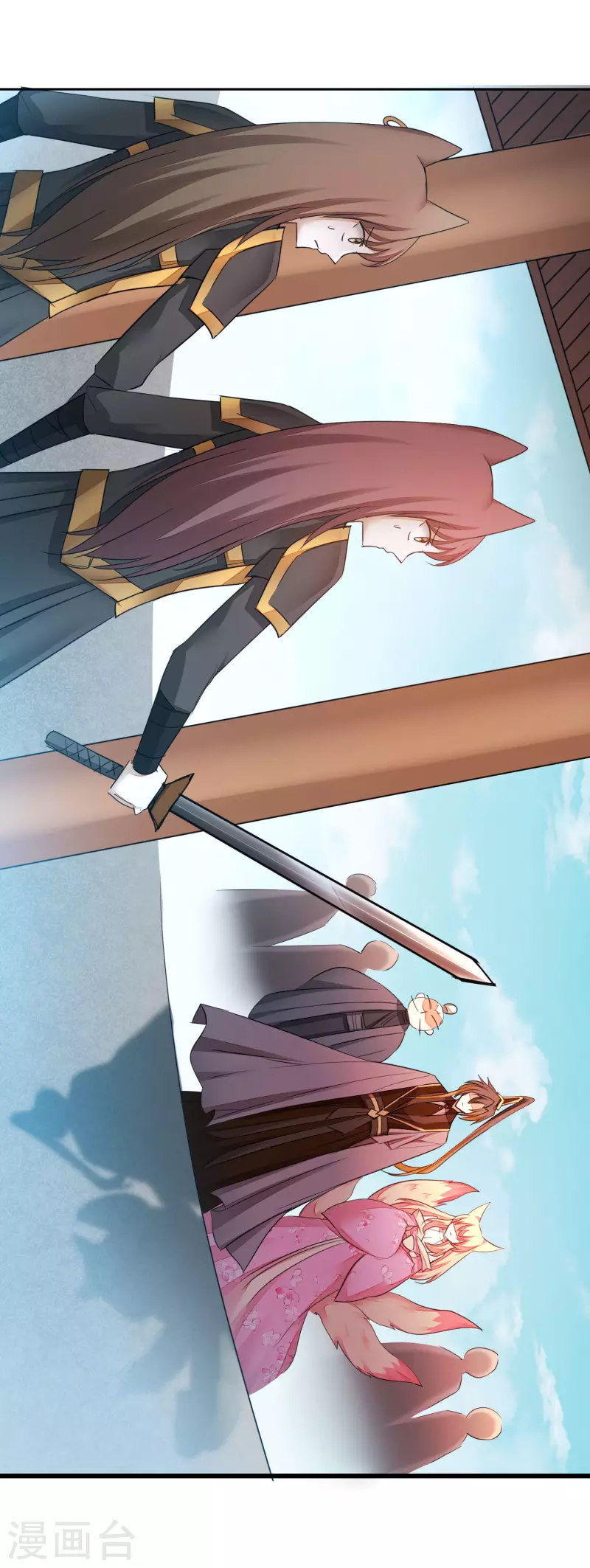 第212话 三妻四妾 第3页