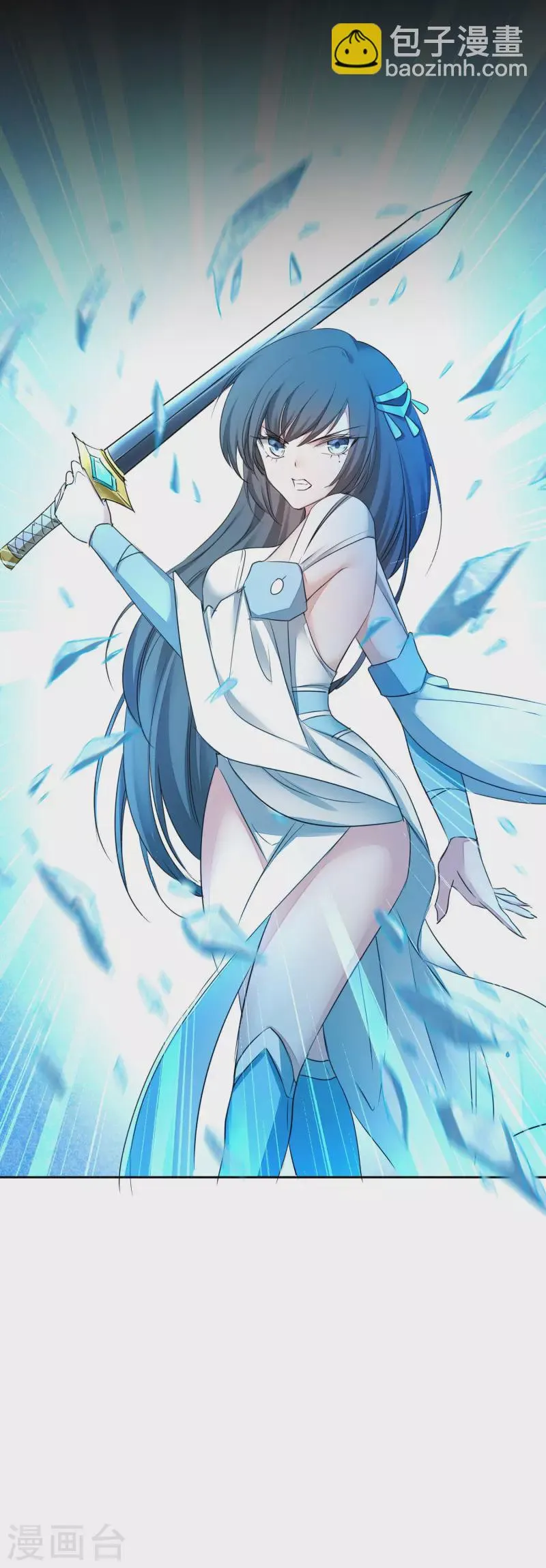 第213话 狂野女王 第20页